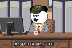 128_兔子一言不合就生气，脚盆鸡这下可麻烦了