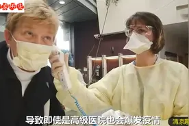 非典病毒是怎么来的？为何又突然消失了？外国纪录片中的非典肺炎