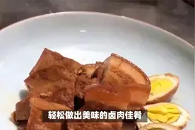 破解老师傅用了30年的卤肉绝技，原来仅用5种香料，餐饮人必读视频封面