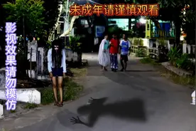 老外半夜恶搞太恐怖裙子都吓掉了视频封面