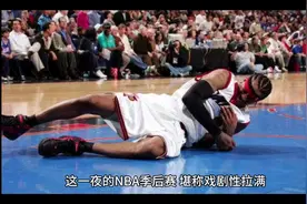 塔图姆右腕挫伤缺阵！绿军114场季后赛全勤纪录终结视频封面