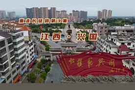 曾有9万人参加红军的兴国，56人成为将军，是名副其实的将军县