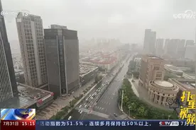强降雨持续！天津继续发布暴雨黄色预警，交警全力保障交通安全视频封面