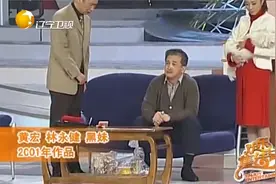 小品：家有老爸，黄宏林永健父子闹矛盾，保证你看一遍笑一遍