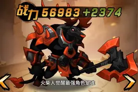 火柴人觉醒最强角色是谁最强英雄排名