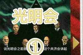 Lisa被光明会胁迫参加疯马秀？？？视频封面