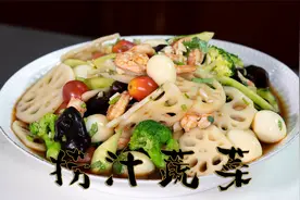 捞汁蔬菜适合夏天吃的凉菜，做法非常简单一瓶珍选捞汁即可很美味