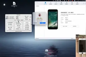 AppleTools激活工具DFU抹除视频教程视频封面