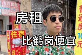 房租比鹤岗还便宜，东莞为什么看起来很萧条