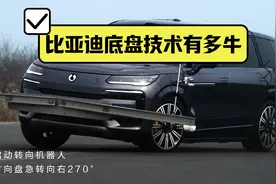 比亚迪给友商上强度，比麋鹿测试难100倍的鱼钩测试又是全球第一