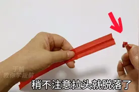 隐形拉链上的拉头掉了别着急！分享两个小妙招，简单快速修复！视频封面