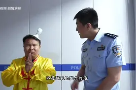 短剧：张浩当不上警察，都是因为董叔