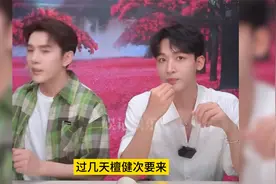 张晚意做客李佳琦直播间，纯纯搞笑男呀视频封面