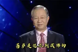 曾仕强：地藏王菩萨说地狱不空永远不成佛视频封面