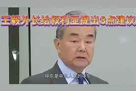 中方召见阿拉伯使节，指了3条明路，尤其要办好一件事。