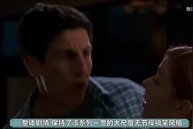 BV1S14y117fU笑到岔气的《美国派2》，润滑油变