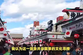 大量日本人来中国“认祖归宗”，掀起回国热，背后真实目的是啥？视频封面