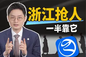 浙里办效率到底有多高？