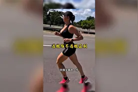 送髋与不送髋区别视频封面