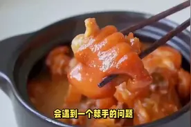 猪蹄炖不烂？放入这4种香料，保证猪蹄软烂脱骨，越吃越想吃视频封面