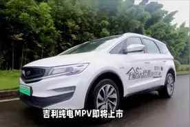 外观更大气，吉利星越L·东方曜10月27日上市，竞争本田CR-V