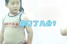 你真的懂‘略胜一筹’吗？看完这个，保证让你恍然大悟！