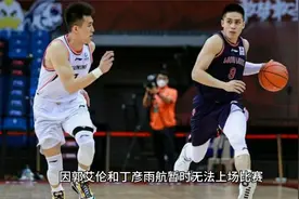 CBA排名太疯狂，随着浙江93-99爆冷不敌江苏，最新排名视频封面