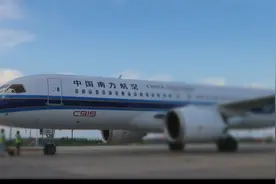 中国商飞交付国航、南航首架C919飞机视频封面