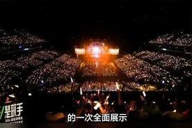 43岁小沈阳最新演唱会帅翻天，堪比小鲜肉，老婆暴瘦年轻十几岁！视频封面