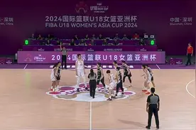 U19女篮亚洲杯#中国对韩国第一二节#女篮张子宇