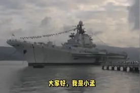 彻底报废！46年航母明斯克号起火，军事公园梦碎，修复还是拆解？