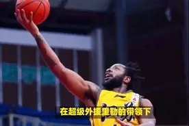 北控男篮，超级外援里勒狂飙三连胜，辽篮争冠劲敌浮现视频封面