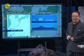 山东舰封锁巴士海峡 李炜：你到我"后花园"搞事 我就到你"前花园"视频封面