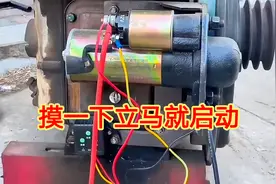 拖拉机用手摇太费劲了，教你一招，不管是谁，摸一下立马就能启动视频封面
