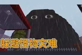 迷你世界：奇怪的村庄 每到晚上村民就会消失 可能变成巨大的怪物