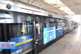 天津长途客运及地铁9号线全部恢复视频封面