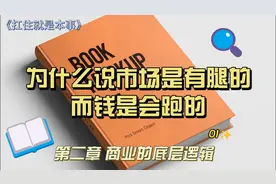 看不见的手到底是什么，市场和政府哪个比较有用？