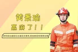 黄景瑜出道前比出道后还要帅，拍戏都是纯素颜出镜