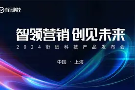 划重点！MODI摹小仙全新产品发布会，1分钟带你回顾高光时刻！视频封面