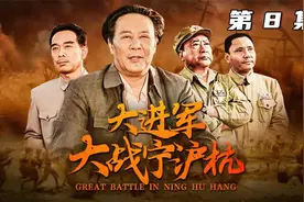 49年国共两党和谈失败，渡江战役开始了！