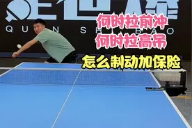 何时该拉前冲？何时该拉高吊？怎么制动加保险？方博一次性讲透了