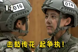 大家纷纷起代号！叶寸心脑洞大开，竟然叫敌杀死