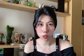 女人背叛后，为什么会拒绝老公的亲近？多半是这四种原因视频封面