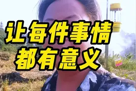韶山情做的每一件事情都有意义！
