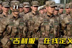 李二牛太逗了，神解释“吉利服”真正含义，何晨光笑喷了