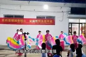 山东枣庄：党的恩情刻骨铭心 爱国情怀永续传承视频封面