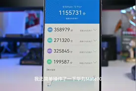 华为Mate70最大变化，就是直屏 + 直角中框