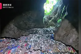 张家界一村支书放话"谁敢拍天坑垃圾就打谁" 官方通报：停职！