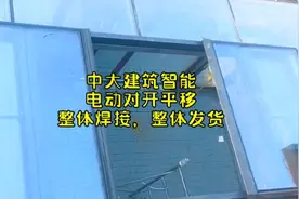崇左江州电动阳光房采光顶屋面天窗用对开电动滑动平移天窗开窗器视频封面