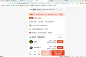 拼多多运营怎么做搜索词排行？教你用关键词多拿10W+搜索流量！视频封面